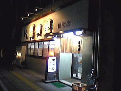黒田屋田町店.jpg